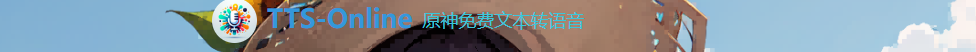 广告
