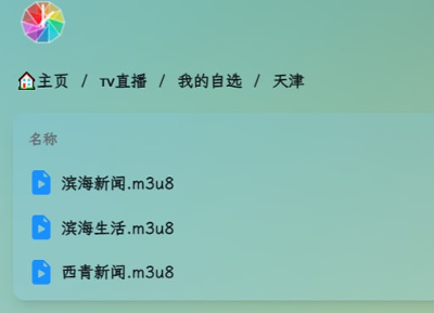 小雅媒体库搭建详情